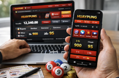 เว็บhuaypung มีบริการอะไรบ้าง